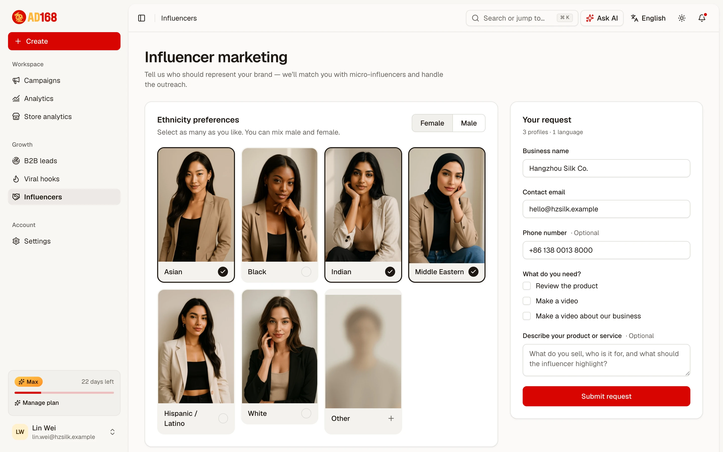 The influencer request form with creator profile options